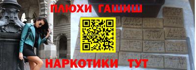 спайс Новоалександровск
