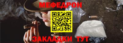 спайс Новоалександровск