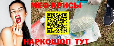 меф Нижний Тагил