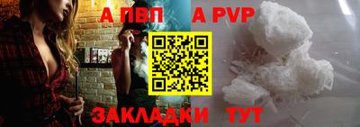 меф Новоалтайск