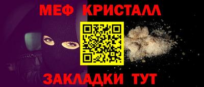 спайс Новоалександровск