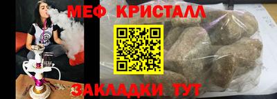 меф Нижний Тагил