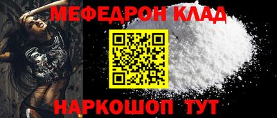 меф Нижний Тагил