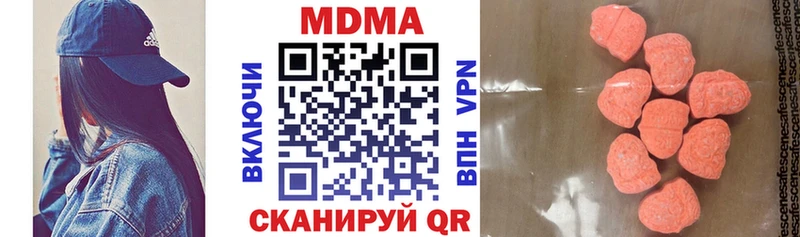 ссылка на мегу онион  Абинск  MDMA кристаллы  хочу наркоту 