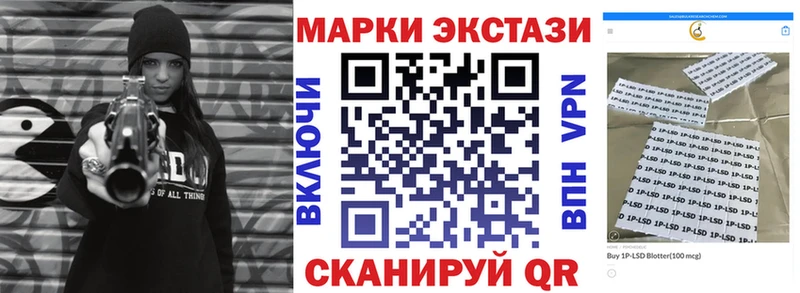 omg сайт  купить  сайты  Абинск  Марки N-bome 1,5мг 
