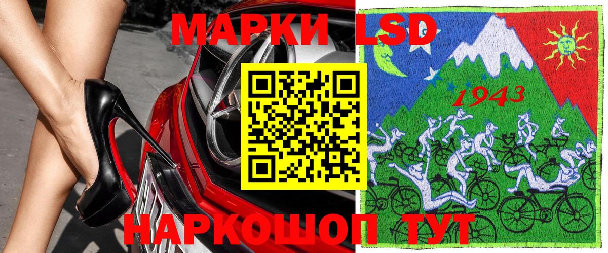 Абинск  Марки 25I-NBOMe 1500мкг  Вход с VPN 