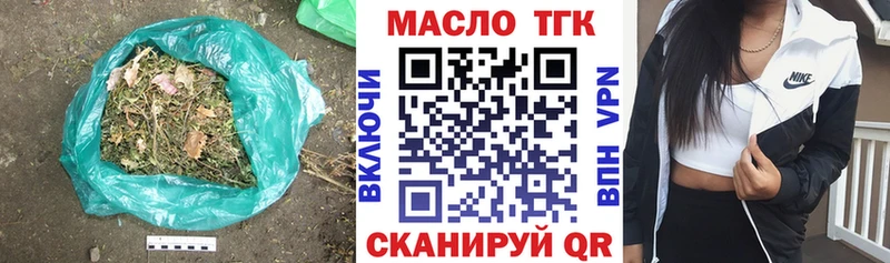 закладки  кракен онион  Дистиллят ТГК Wax  Абинск 