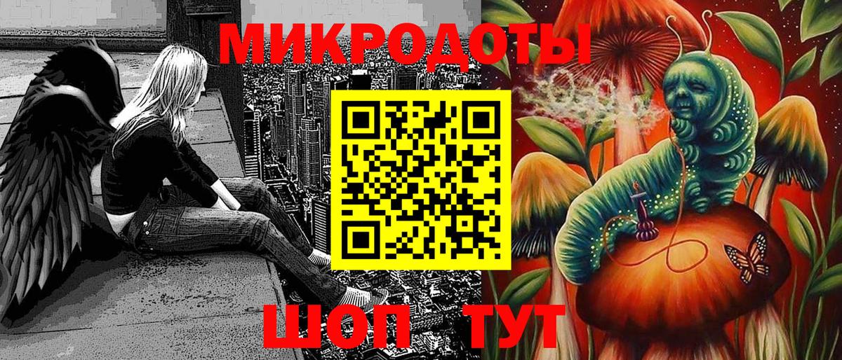 Галлюциногенные грибы прущие грибы Абинск