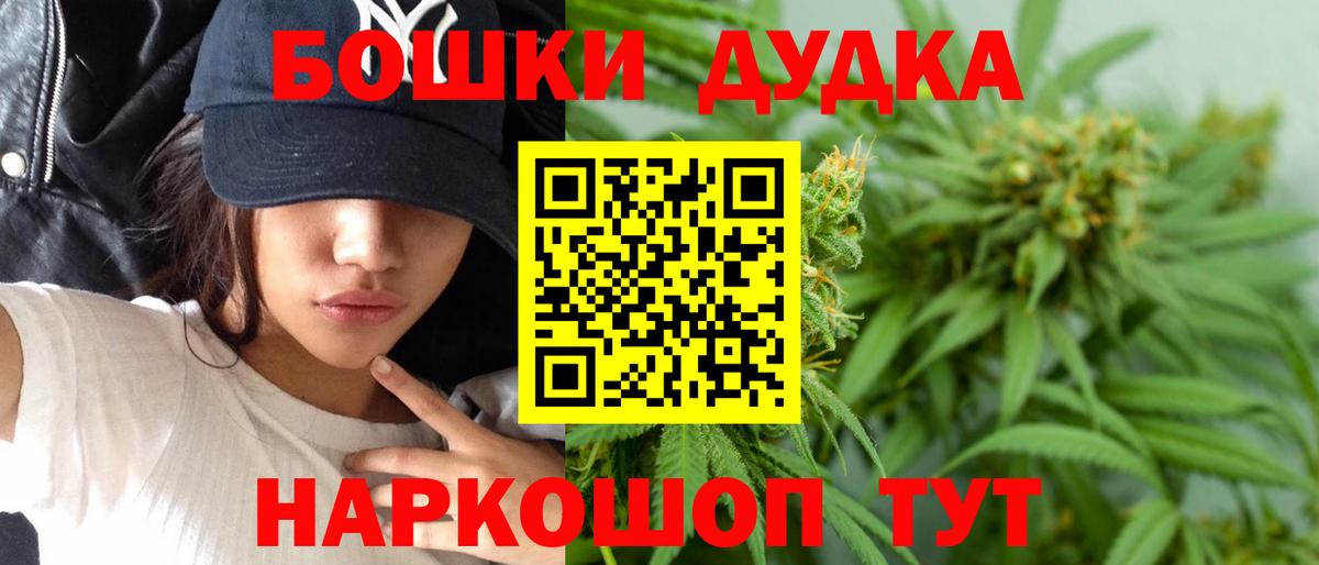 Канабис план Абинск