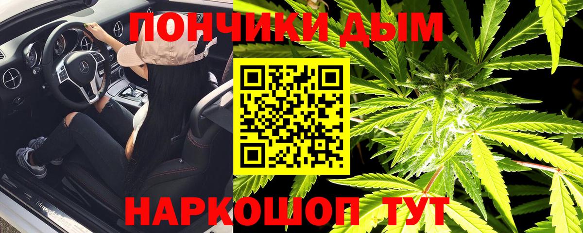 Марихуана конопля  Конопля Bruce Banner  Абинск  Конопля Ganja  Вход с VPN  Бошки Шишки THC 21% 